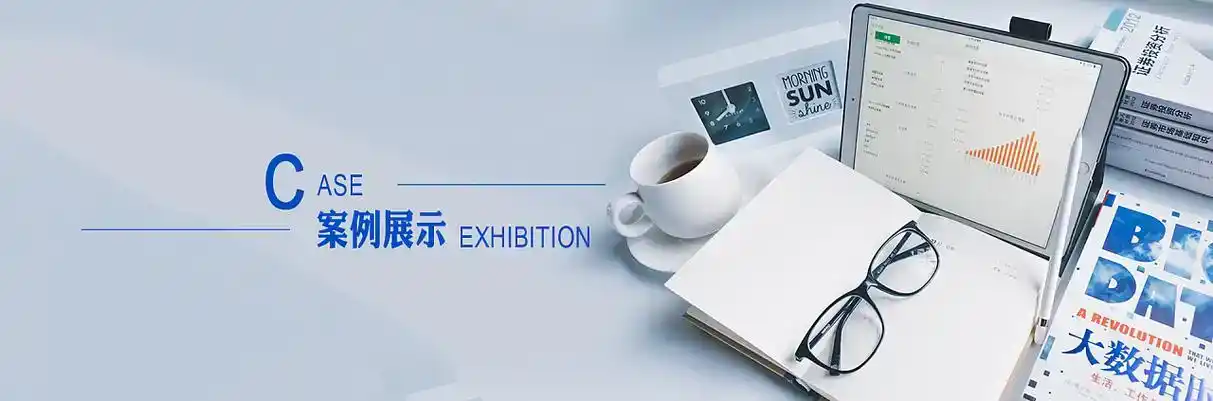 江宁区软件开发